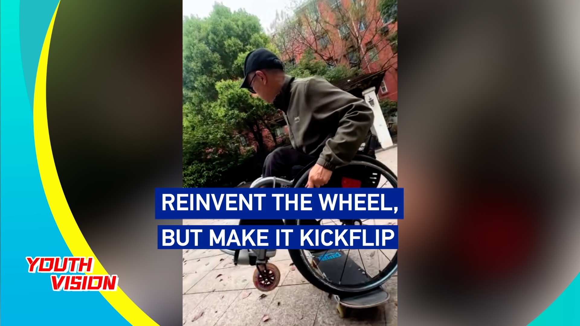 Reinvent the wheel, but make it kickflip 
