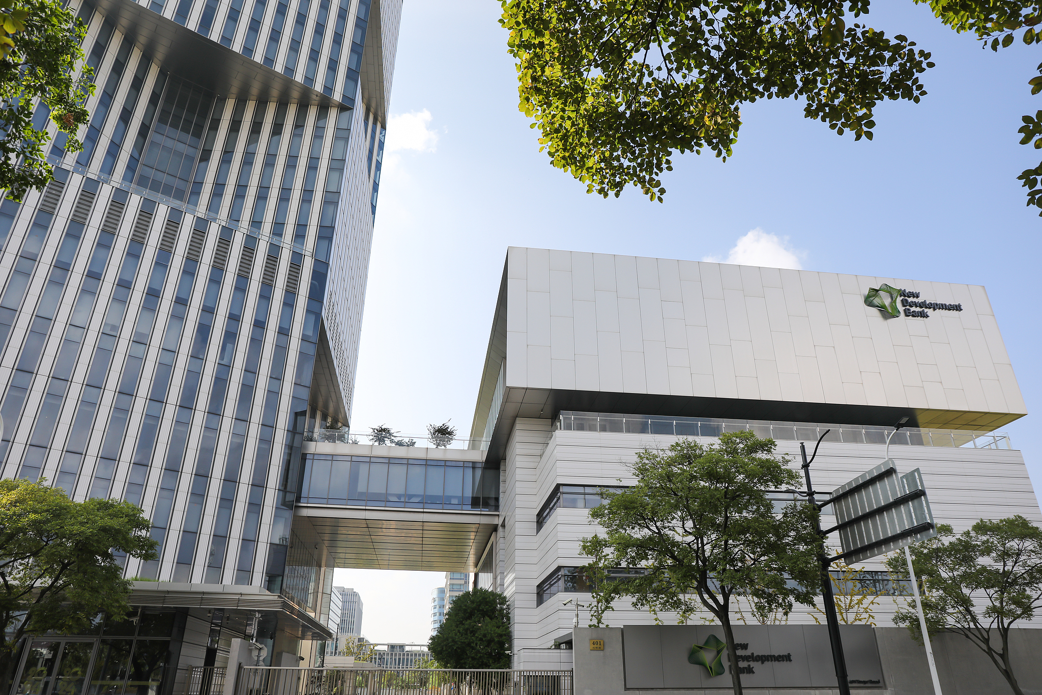 The headquarters building of the New Development Bank in east China's Shanghai, September 8, 2024. /CFP