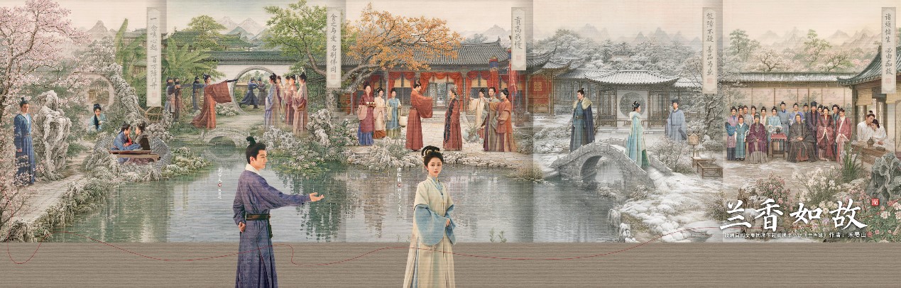 A poster for China's ancient costume drama Against The Current, which premiered on CCTV-8 on September 11, 2026. /Photo provided to CGTN