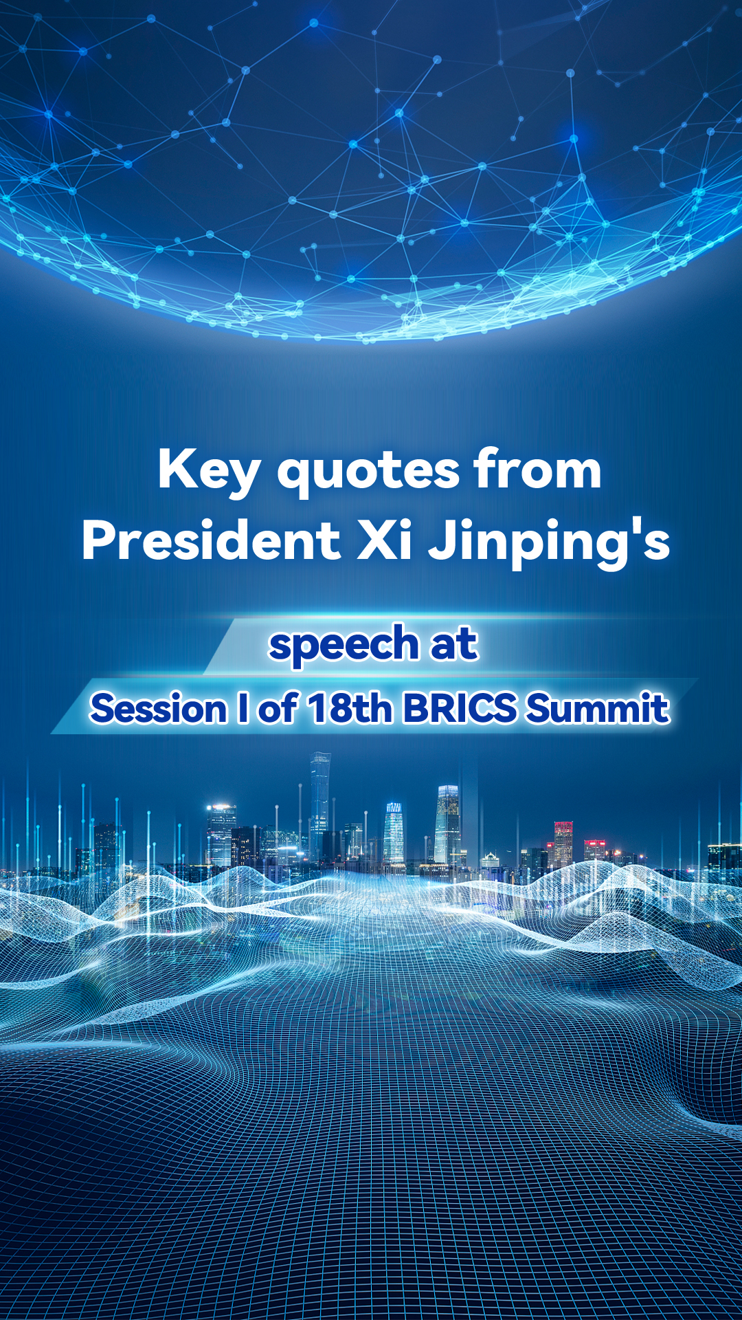 President Xi Jinping's key quotes at Session I of 18th BRICS Summit
