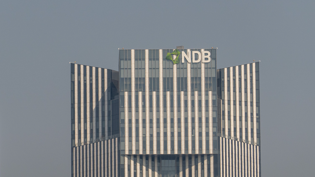 A view of the headquarters of the New Development Bank in Pudong, Shanghai, China, January 8, 2026. /VCG