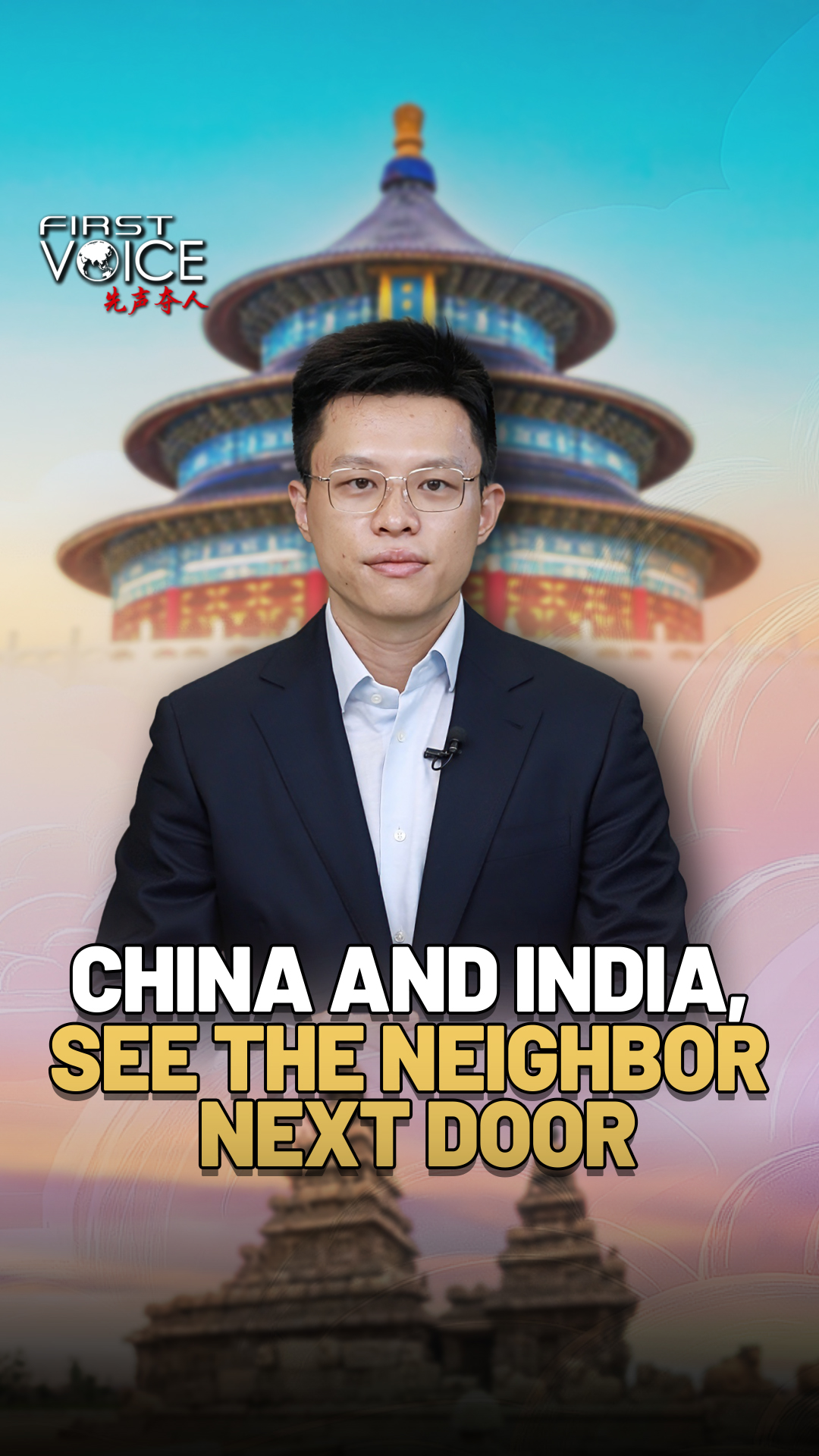 China and India, see the neighbor next door