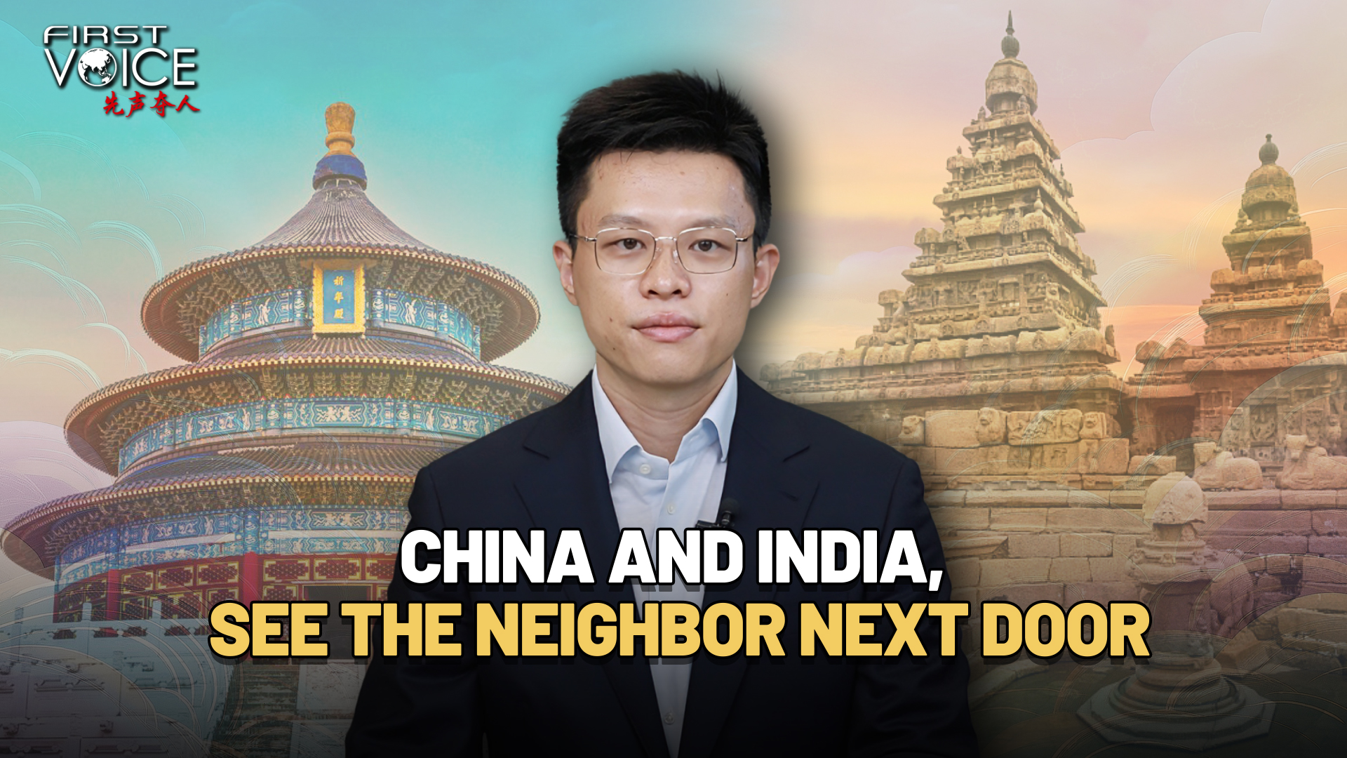 China and India, see the neighbor next door