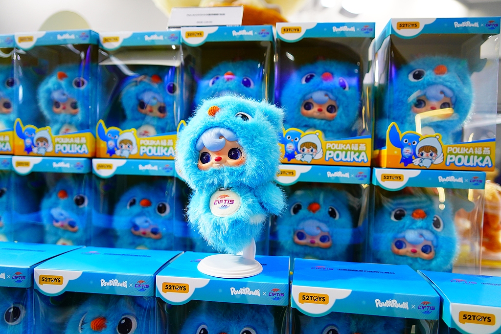 An art toy featuring Fuyan, the CIFTIS mascot, is seen on display at China International Fair for Trade in Services 2026 in Beijing on September 10, 2026. /VCG