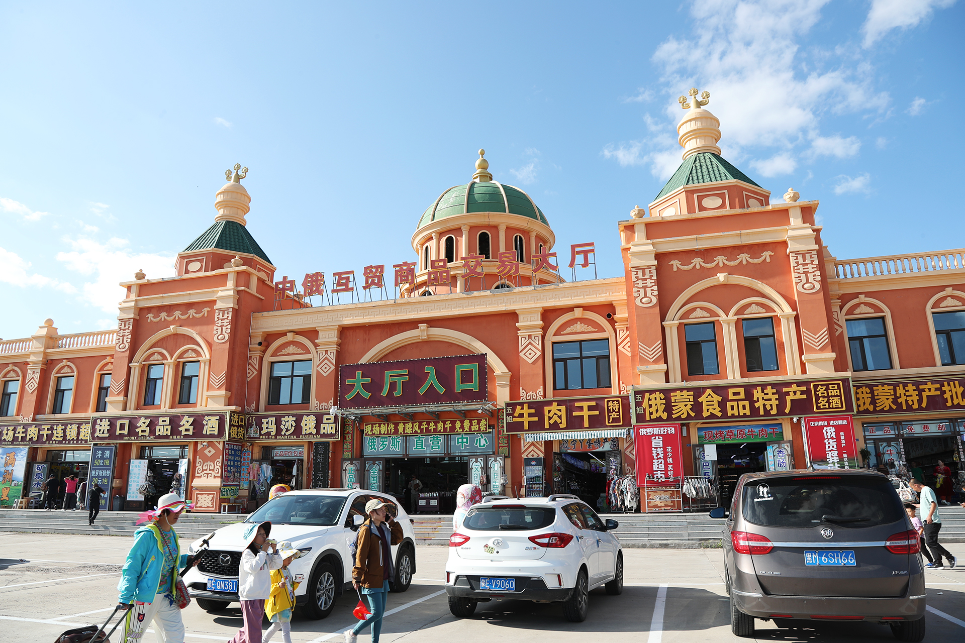 A view of the China-Russia mutual trade hall near the Pearl of the Northern Frontier Tower in Manzhouli, Hulunbuir, Inner Mongolia. /CGTN