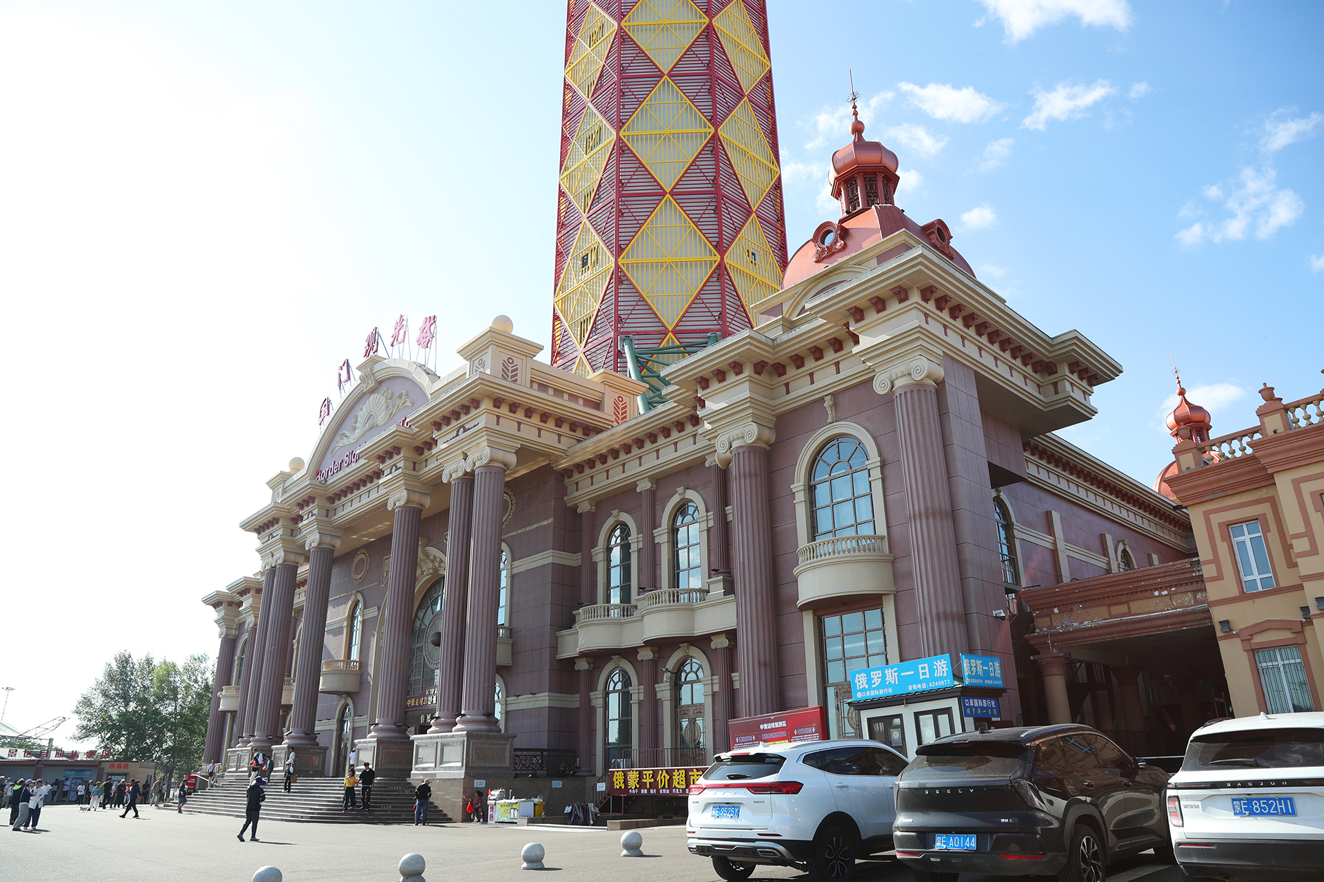 A view of the Pearl of the Northern Frontier Tower in Manzhouli, Hulunbuir, Inner Mongolia. /CGTN