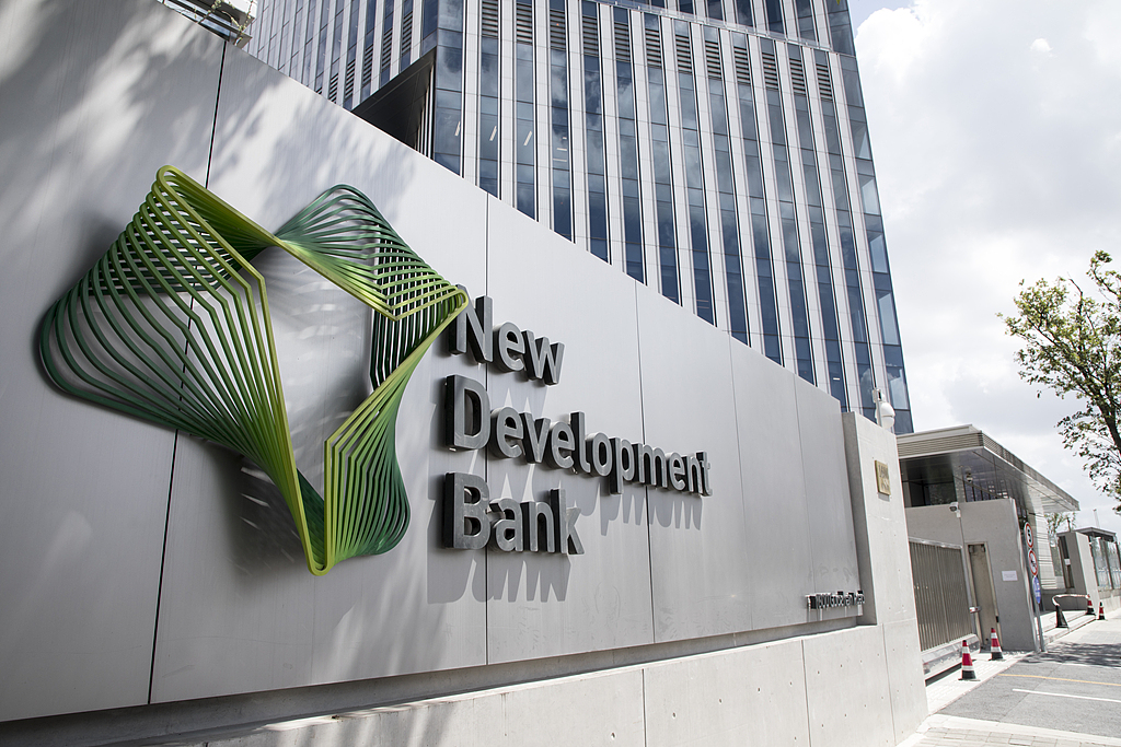 A file photo of the permanent headquarters of the BRICS Development Bank, Pudong New Area, east China's Shanghai Municipality. /VCG