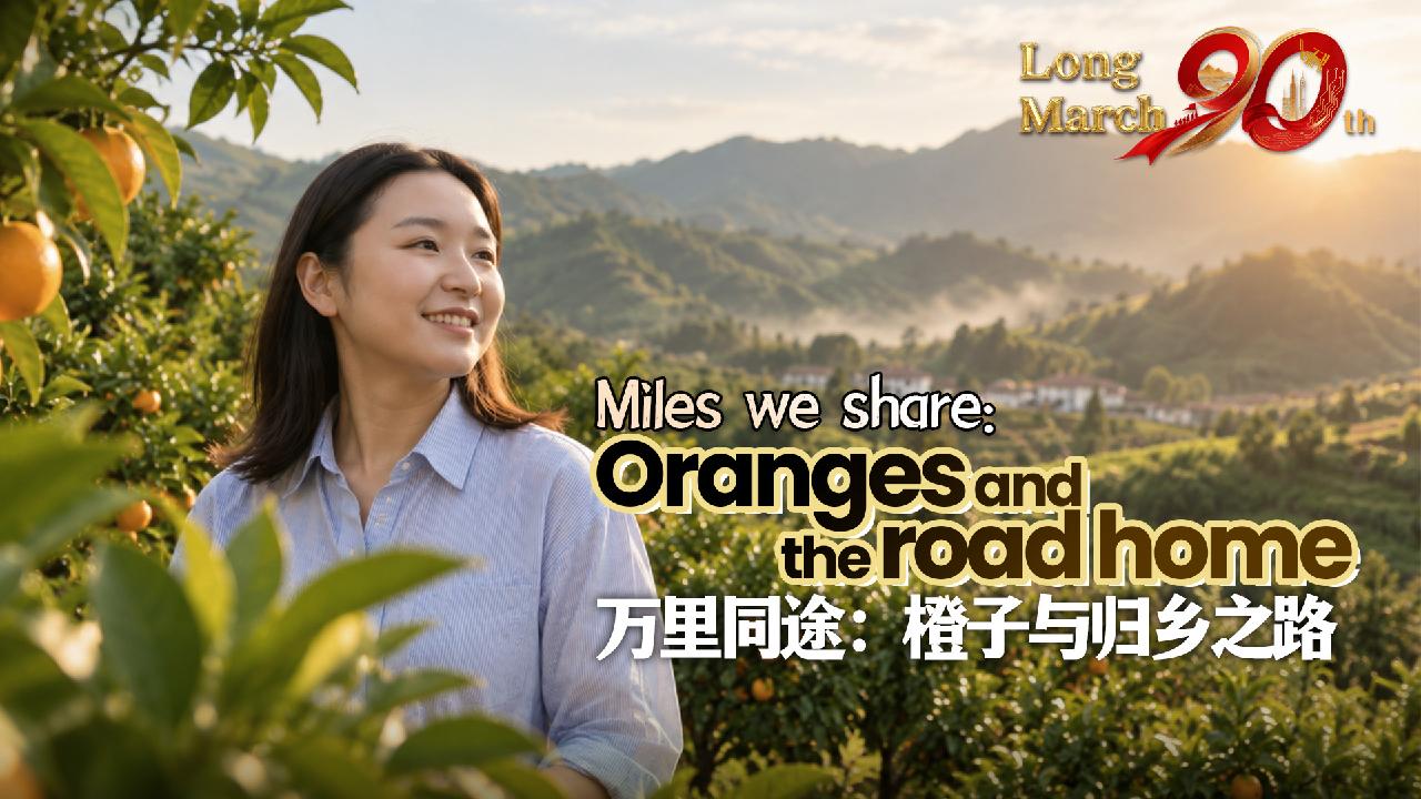 Miles we share: Oranges and the road home
