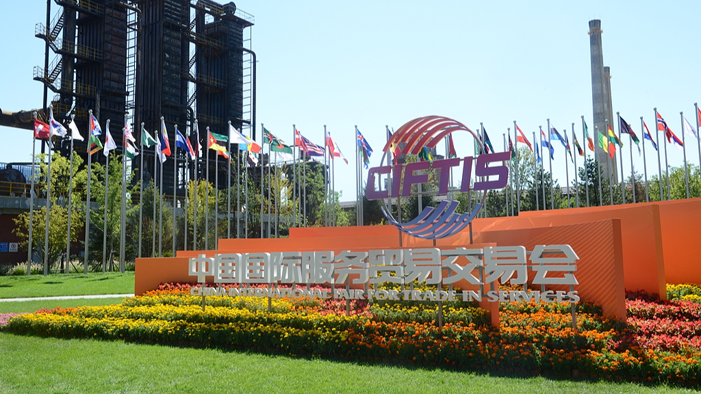 The logo of the 2026 China International Fair for Trade in Services stands outside of the Shougang Convention & Exhibition Center, Beijing, capital of China, September 13, 2026. /VCG