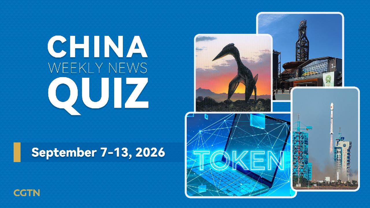 China Weekly News Quiz: September 7-13, 2026