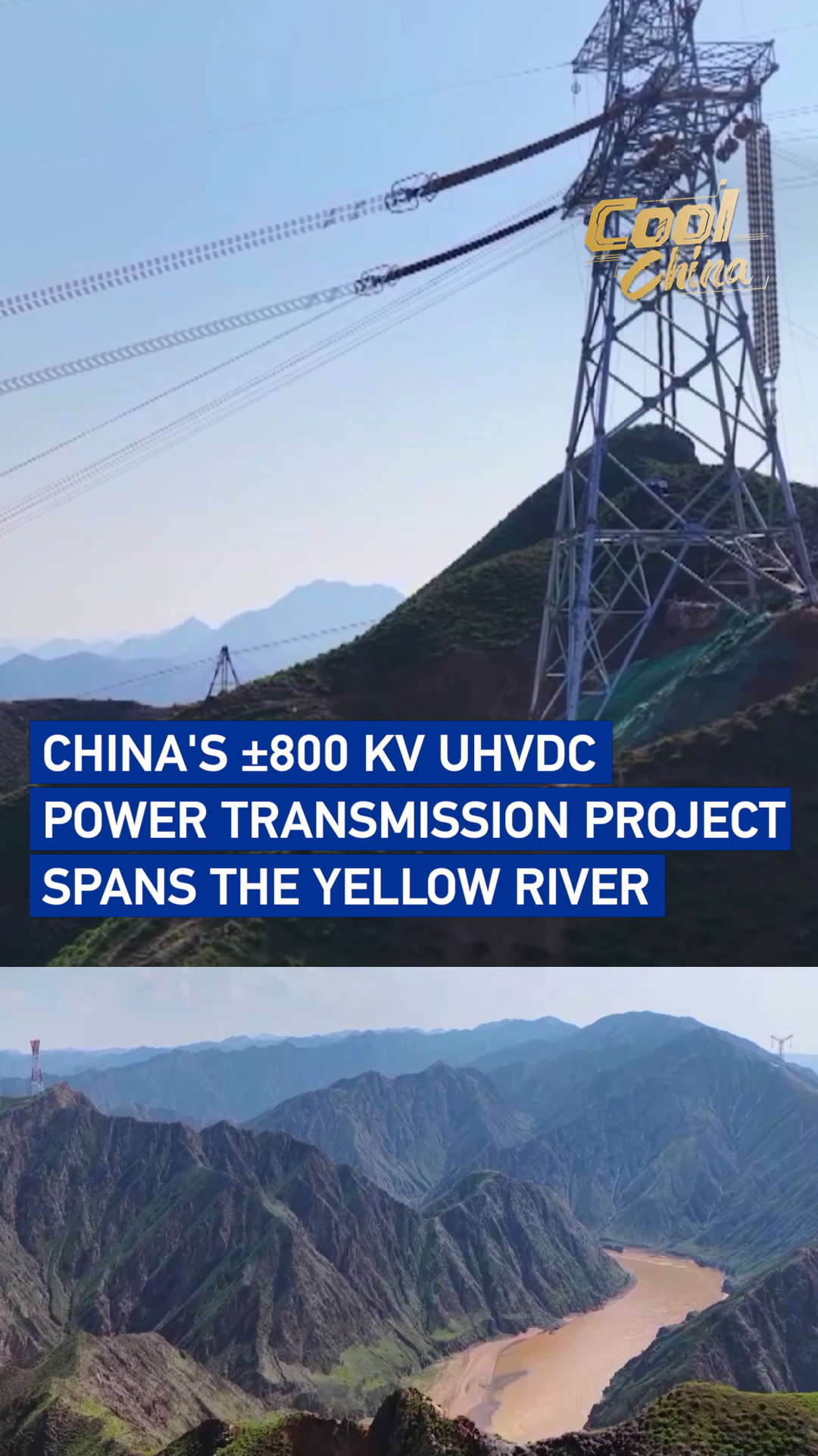 China's ±800 kV UHVDC power transmission project spans the Yellow River