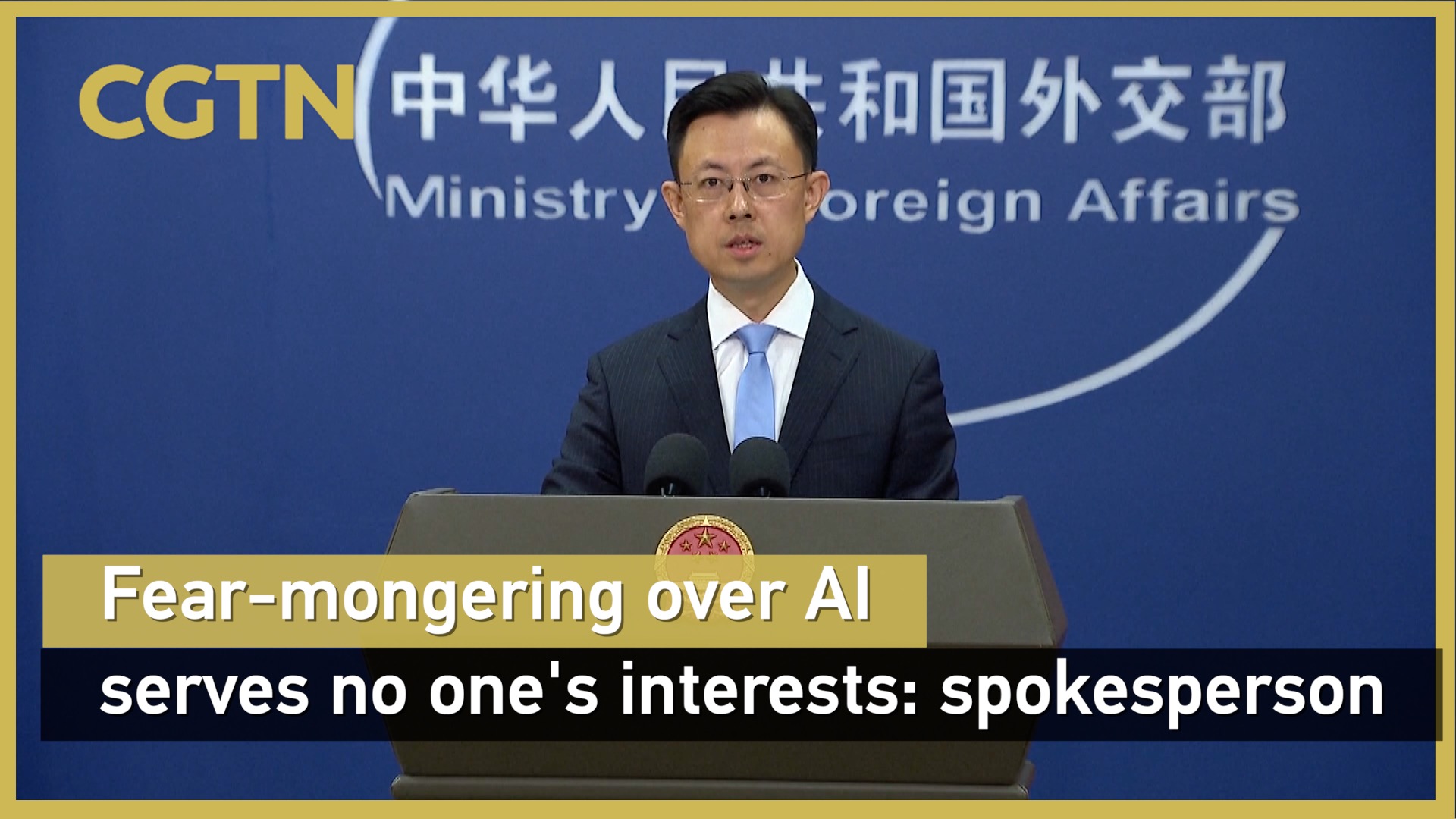 Fear-mongering over AI serves no one's interests: spokesperson