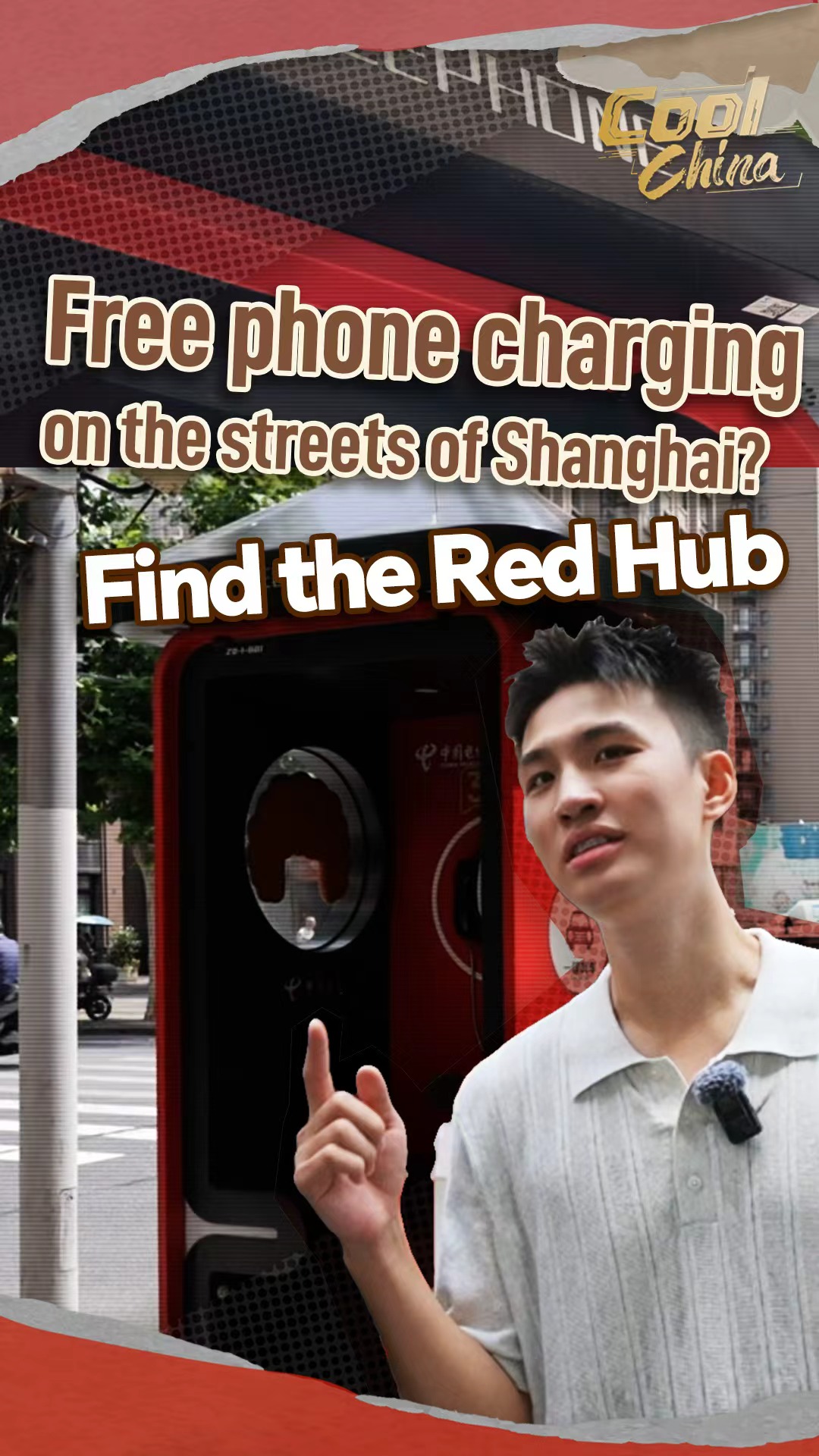 Free phone charging on the streets of Shanghai? Find the Red Hub