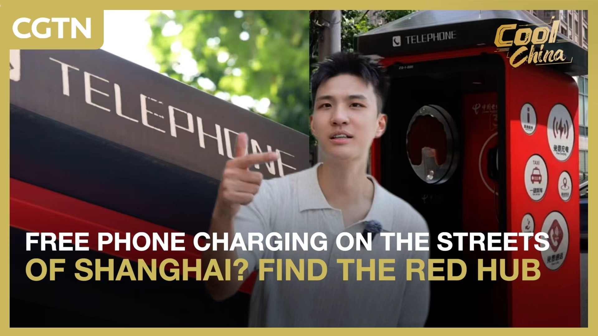 Free phone charging on the streets of Shanghai? Find the Red Hub