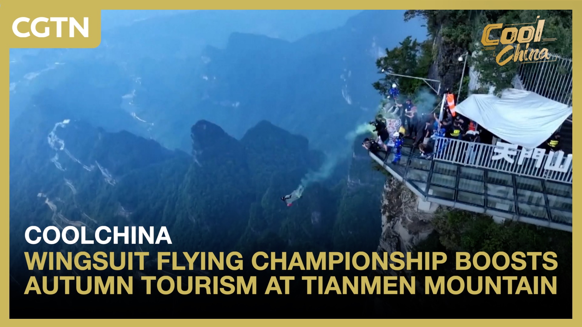 Wingsuit flying championship boosts autumn tourism at Tianmen Mountain 