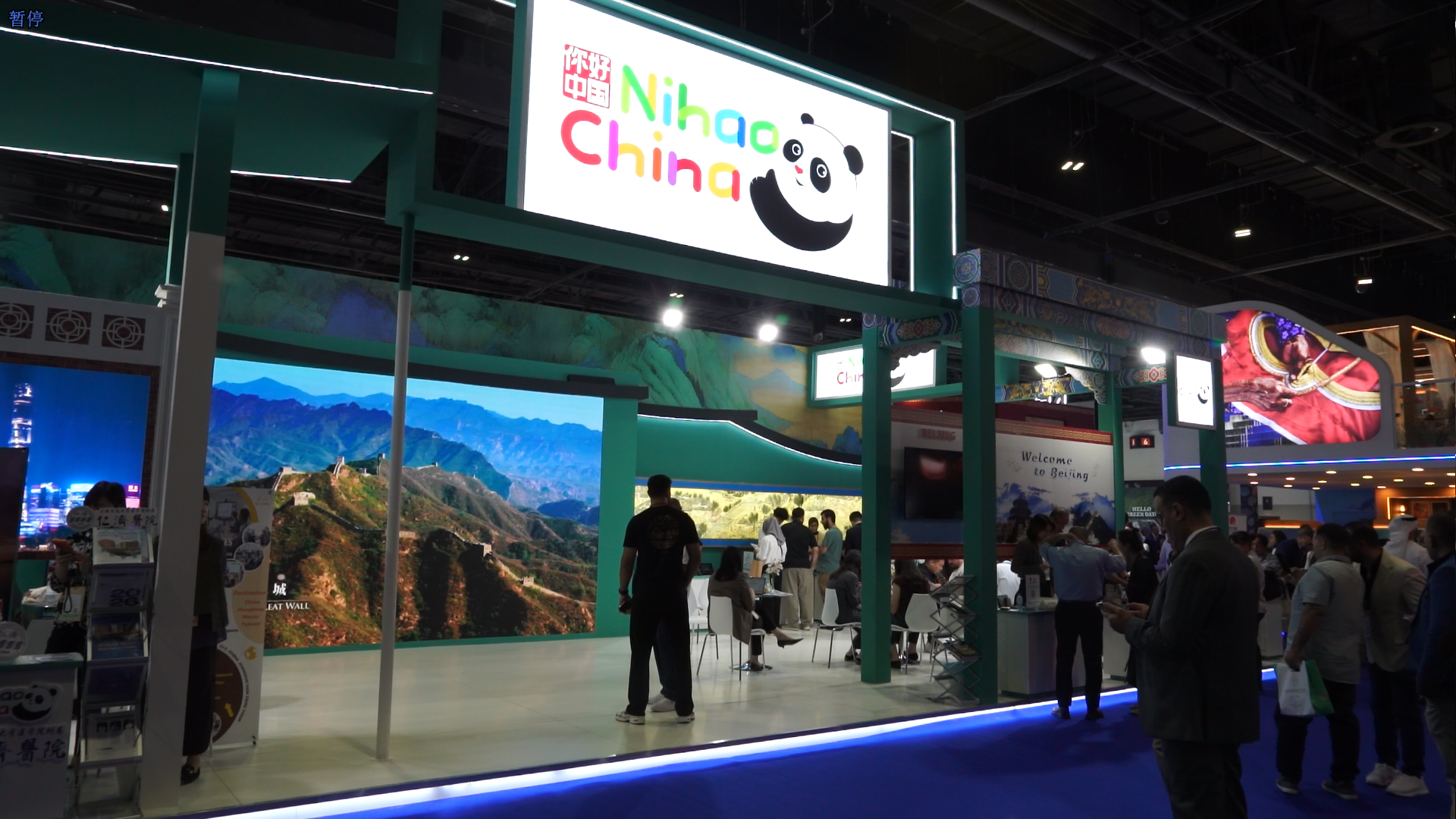 The China pavilion at Arabian Travel Market 2026 on September 14, 2026. /CGTN