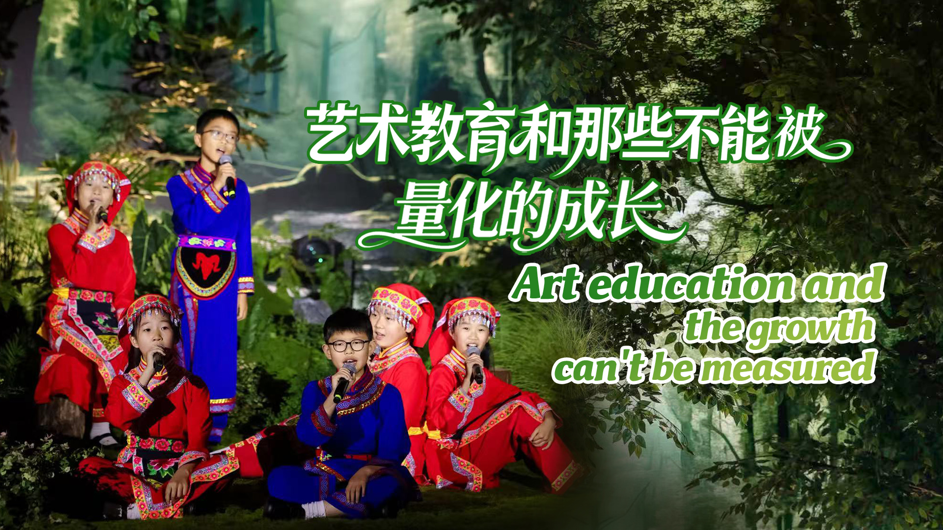 Art education and growth can't be measured