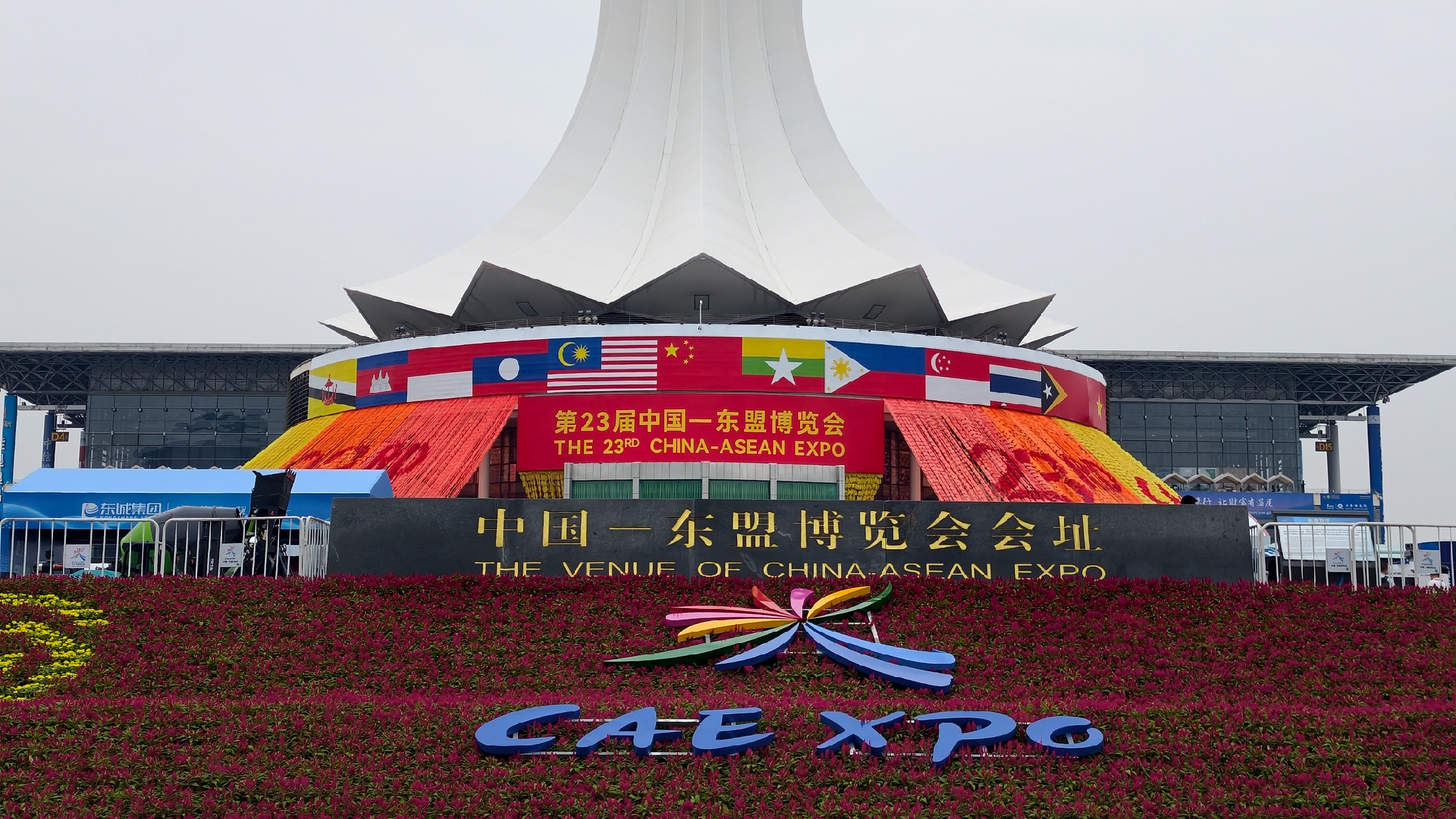 CGTN poll on the China-ASEAN Expo