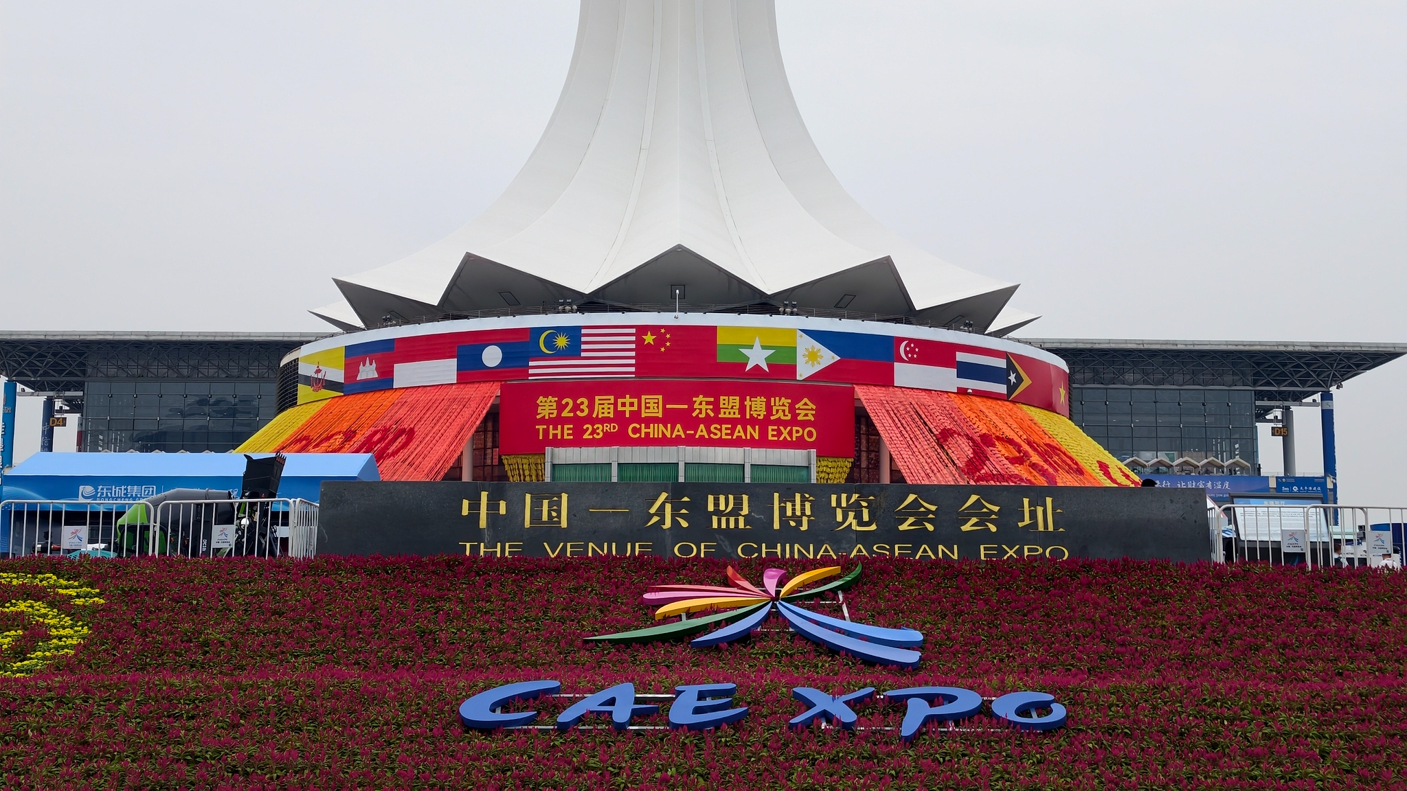 The venue of the 23rd China-ASEAN Expo in Nanning, Guangxi Zhuang Autonomous Region, China, September 15, 2026. /VCG