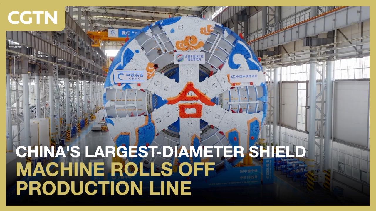China's largest-diameter shield machine rolls off production line