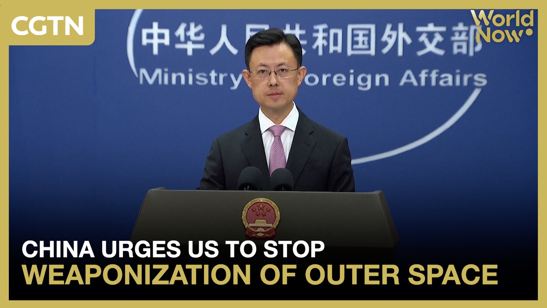 China urges US to stop weaponization of outer space