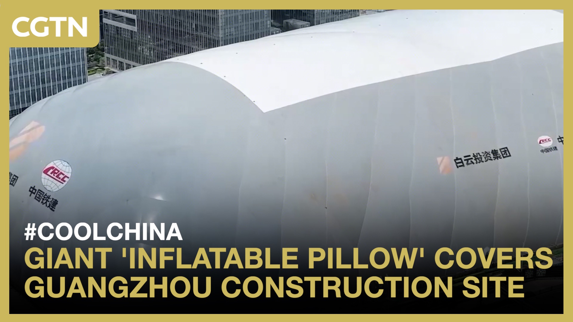 Giant 'inflatable pillow' covers Guangzhou construction site