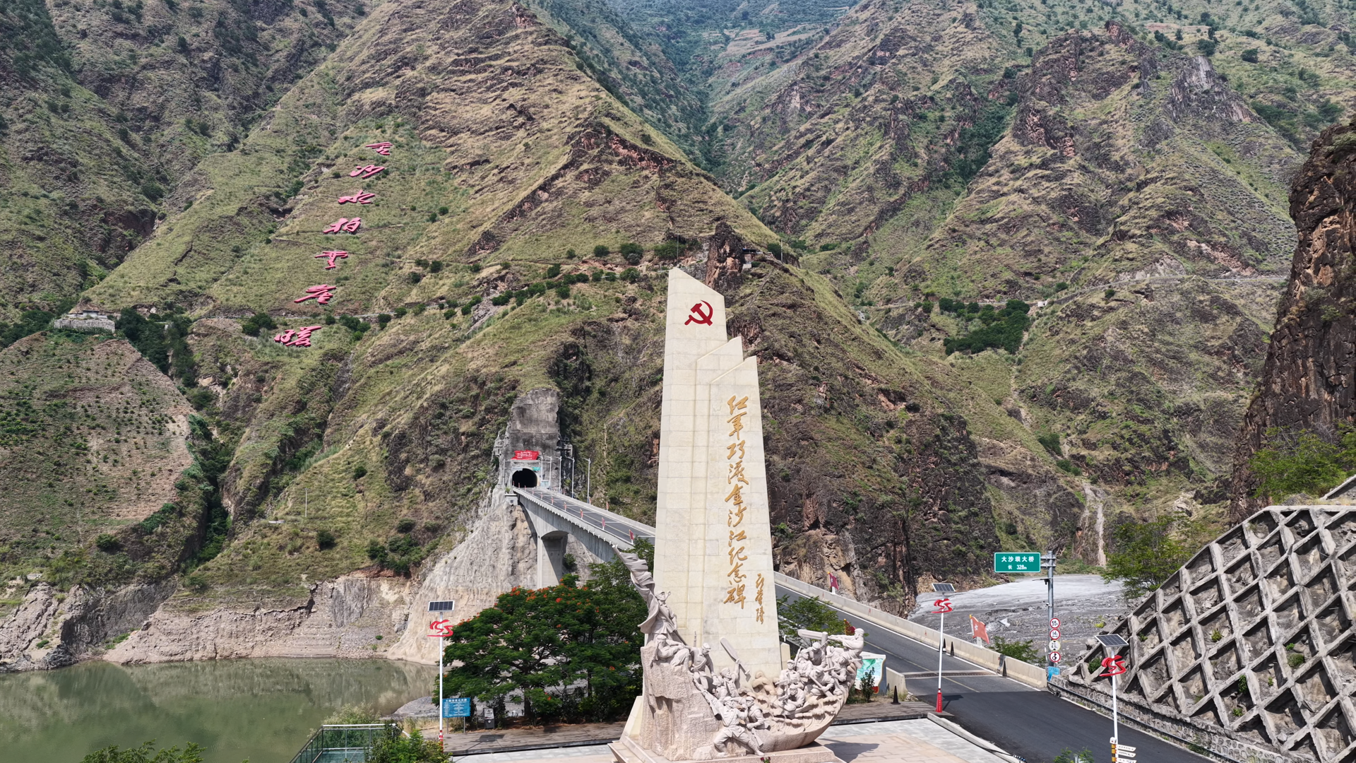 Tracing the Long March at Jiaopingdu