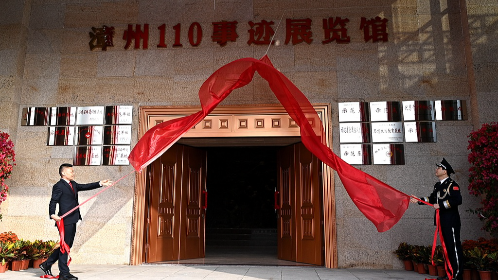A photo of the Zhangzhou 110 Deeds Exhibition Hall, which honors the history and public service achievements of the local police force, in Zhangzhou, southeastern China's Fujian Province, January 10, 2022./ VCG 