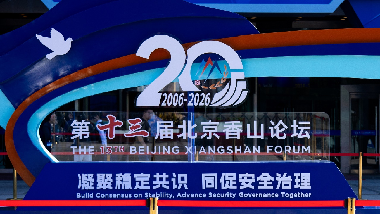 Xiangshan Forum: Dialogue matters in a fragmented security world