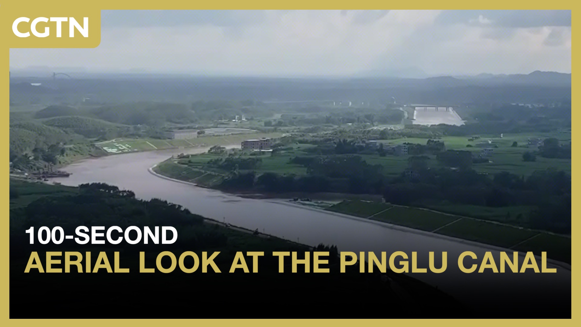 100-second aerial look at Pinglu Canal