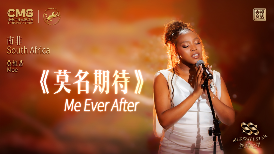 A silk road of sound: Music brings hearts and cultures together