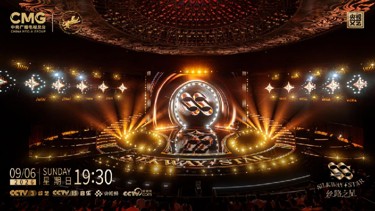 A silk road of sound: Music brings hearts and cultures together