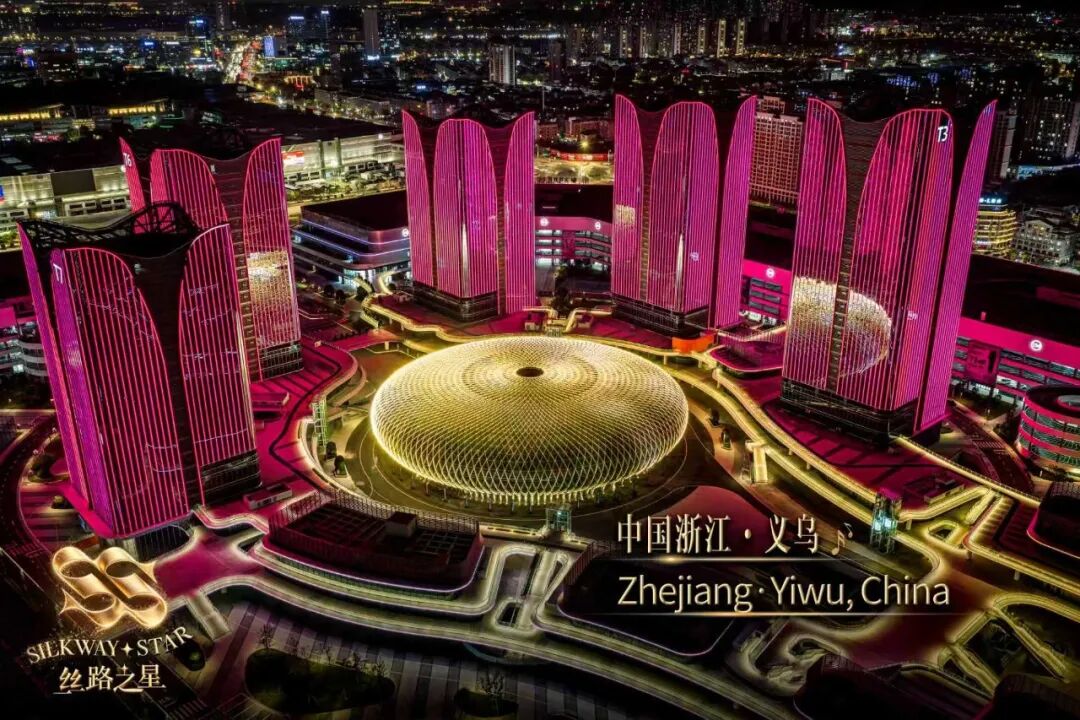The competition is held in Yiwu City of Zhejiang Province, east China. /China Media Group