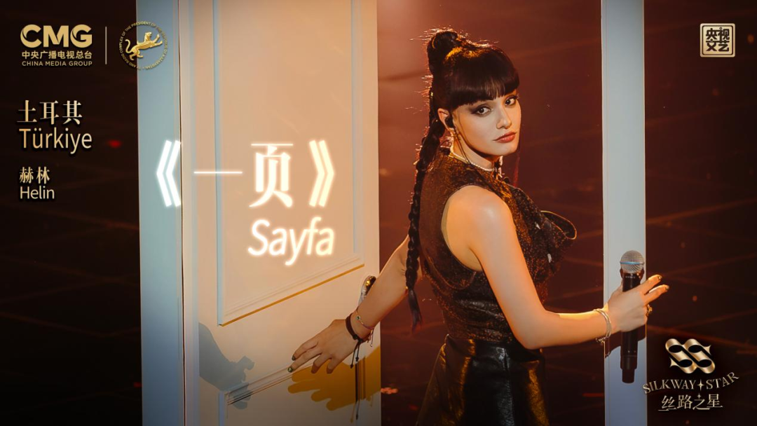A silk road of sound: Music brings hearts and cultures together