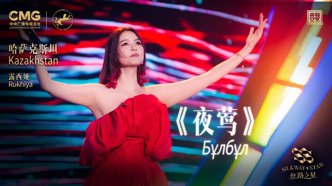 A silk road of sound: Music brings hearts and cultures together