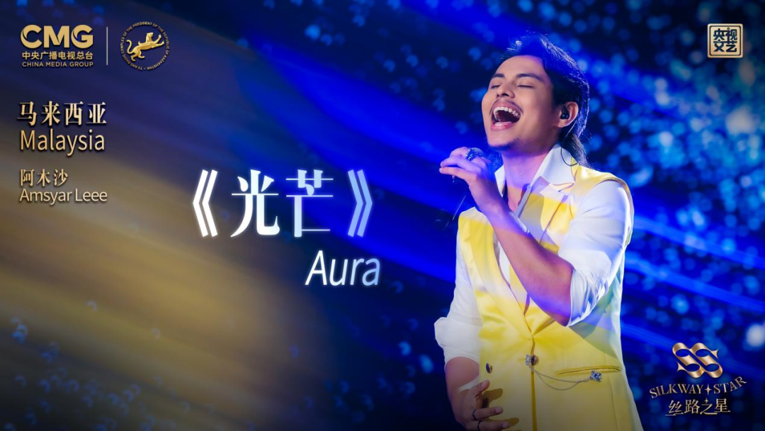A silk road of sound: Music brings hearts and cultures together