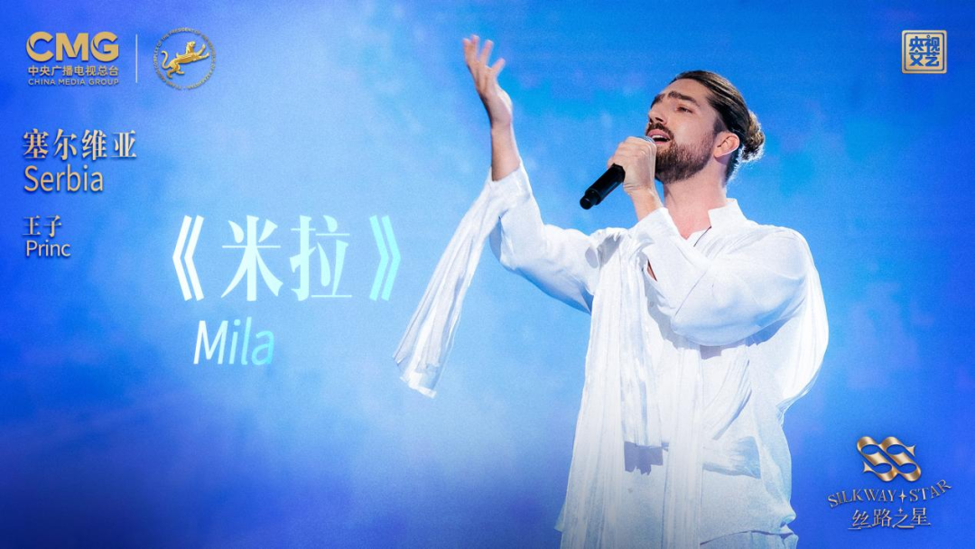 A silk road of sound: Music brings hearts and cultures together