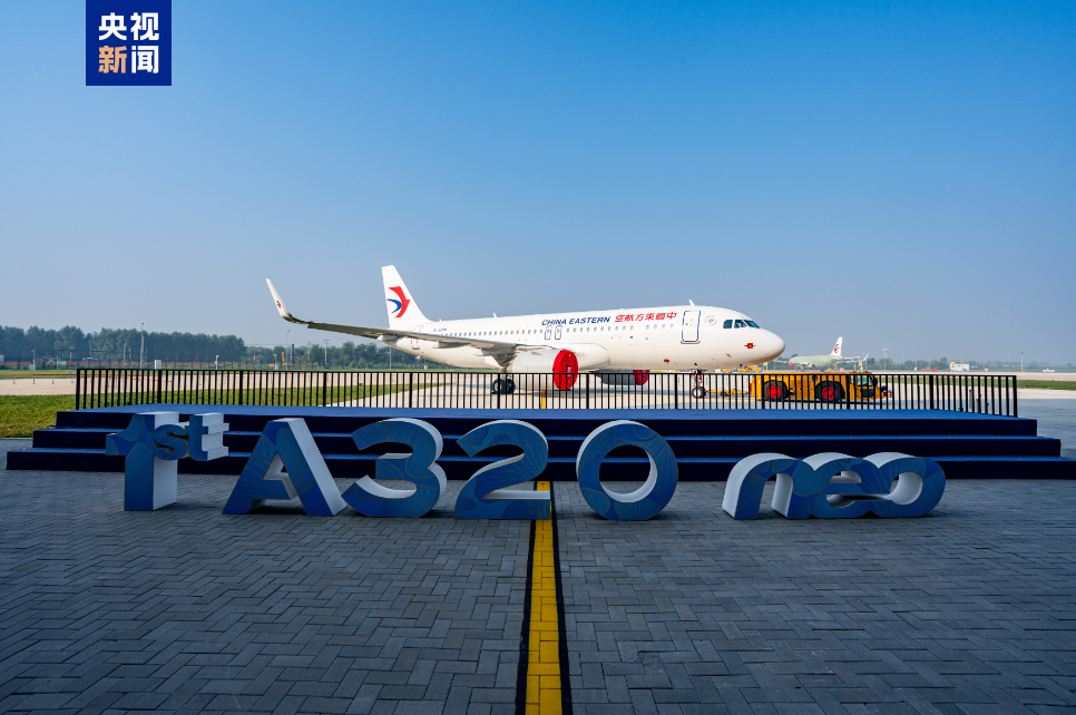 Airbus delivers first A320neo aircraft from new A320 assembly line in Tianjin. /CMG