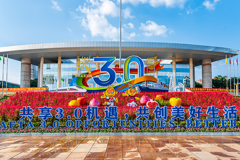 A themed flower display for the China-ASEAN Expo is seen in at the square of the Guangxi Nanning Great Hall of the People in south China's Guangxi Zhuang Autonomous Region, September 16, 2026. /CFP