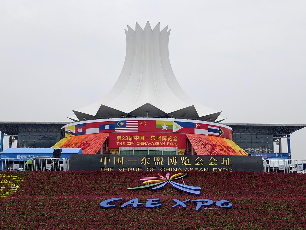 The venue for the China-ASEAN Expo, Nanning, Guangxi Zhuang Autonomous Region, south China, September 15, 2026. /VCG