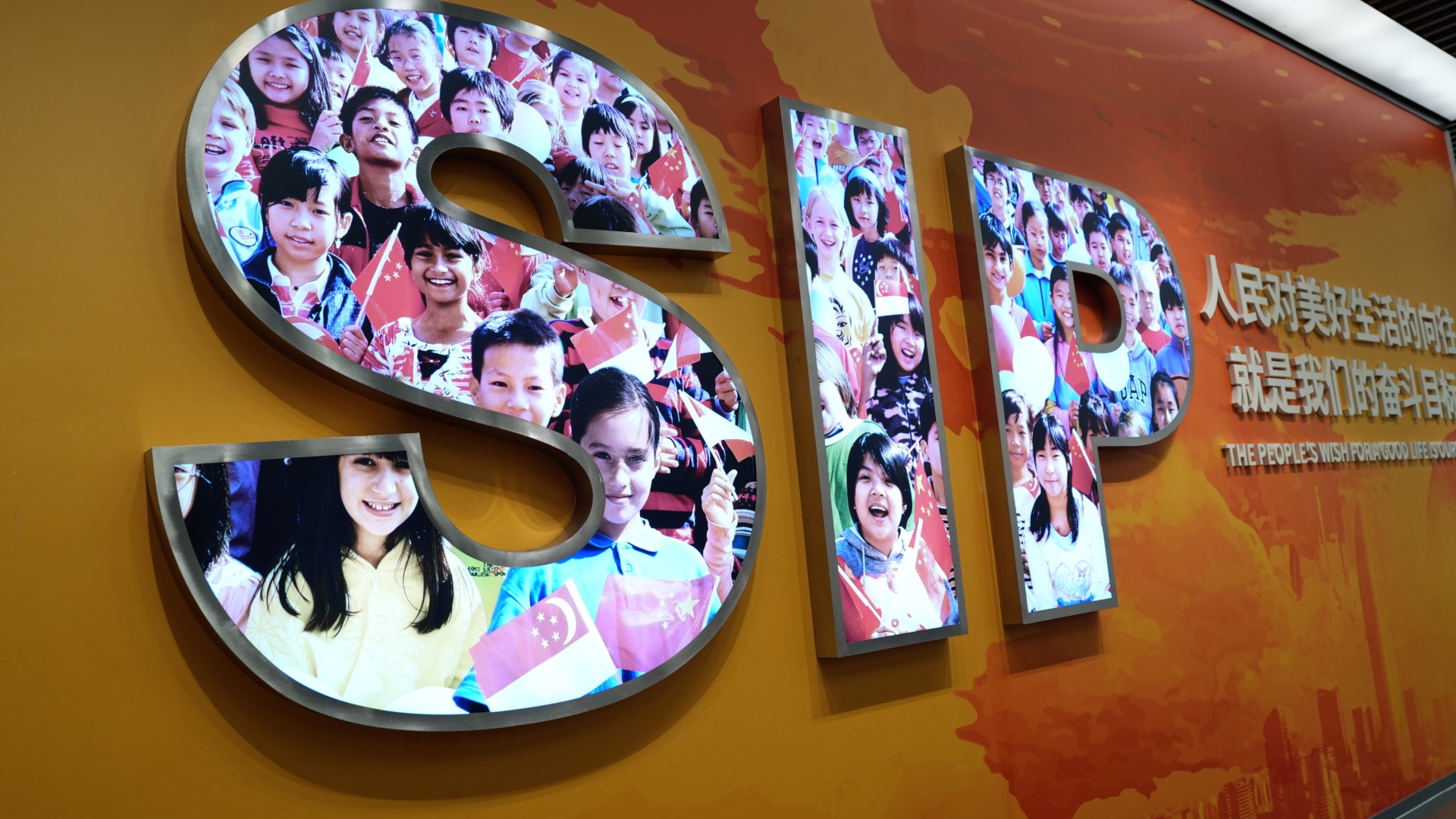 Suzhou Industrial Park, Jiangsu Province, east China, September 10, 2026. /CGTN