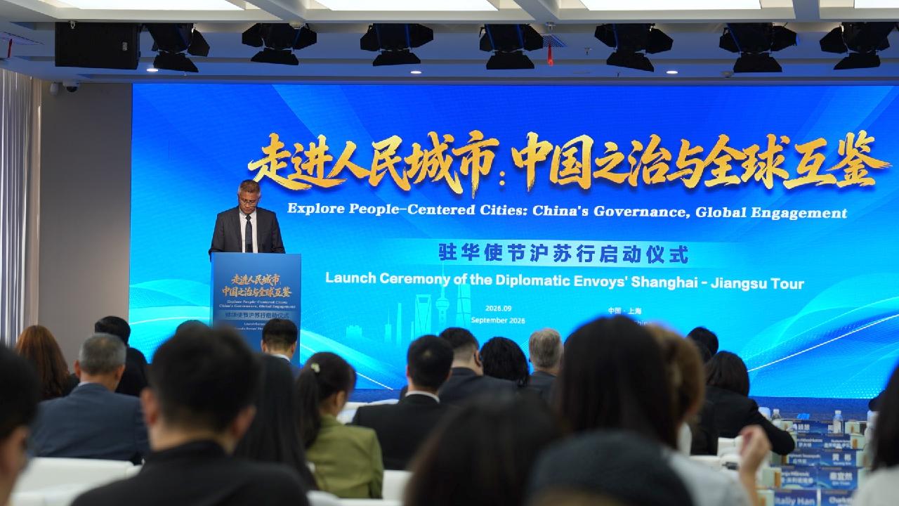 Step into China's people-centered cities: How Shanghai and Jiangsu put people first