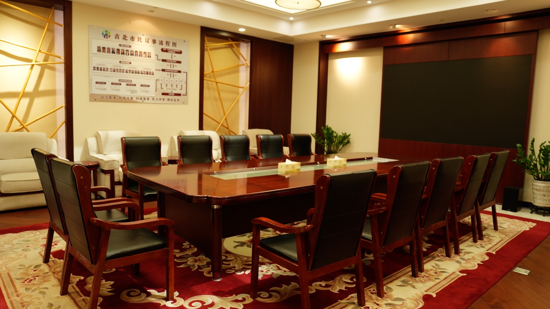 The Civic Chamber of Gubei Civic Center, Shanghai, east China, September 8, 2026. /CGTN