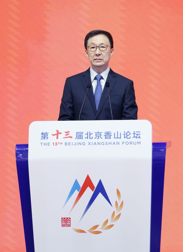 Chinese Vice President Han Zheng addresses the welcome banquet of the 13th Beijing Xiangshan Forum in Beijing, China, September 15, 2026. /Xinhua