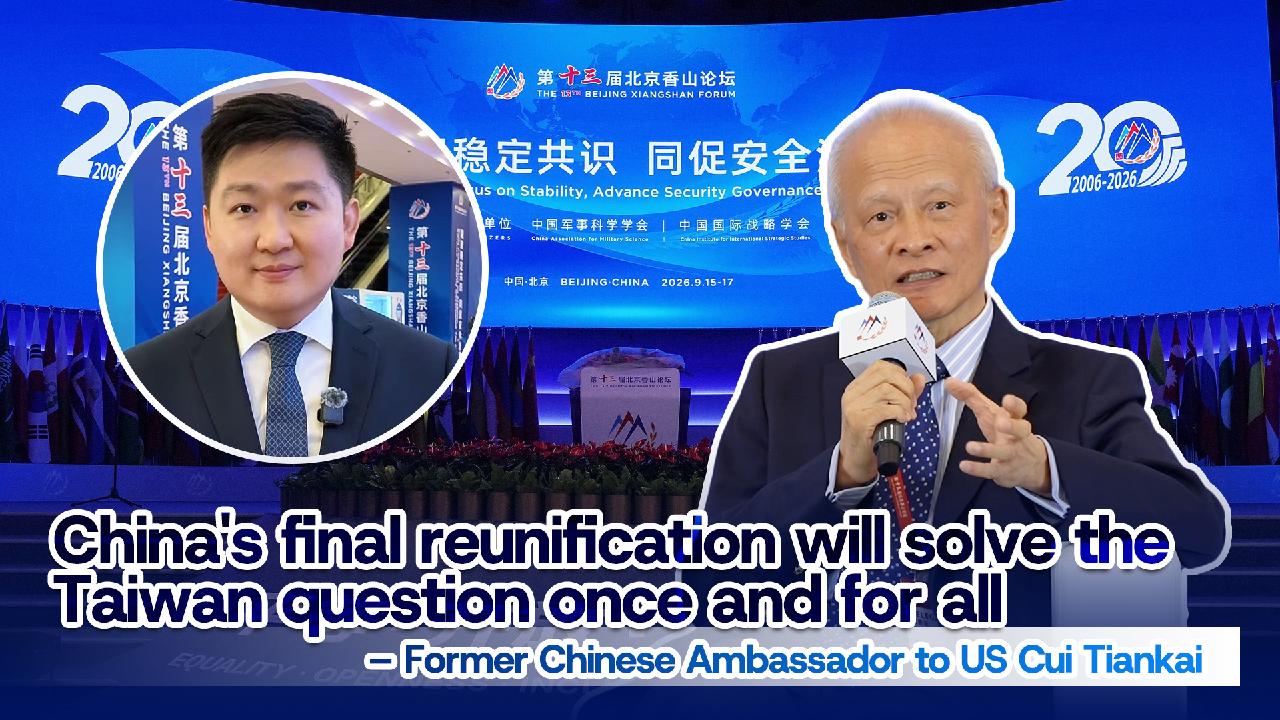 Former Chinese ambassador to US: 'Taiwan question is red line of red lines'
