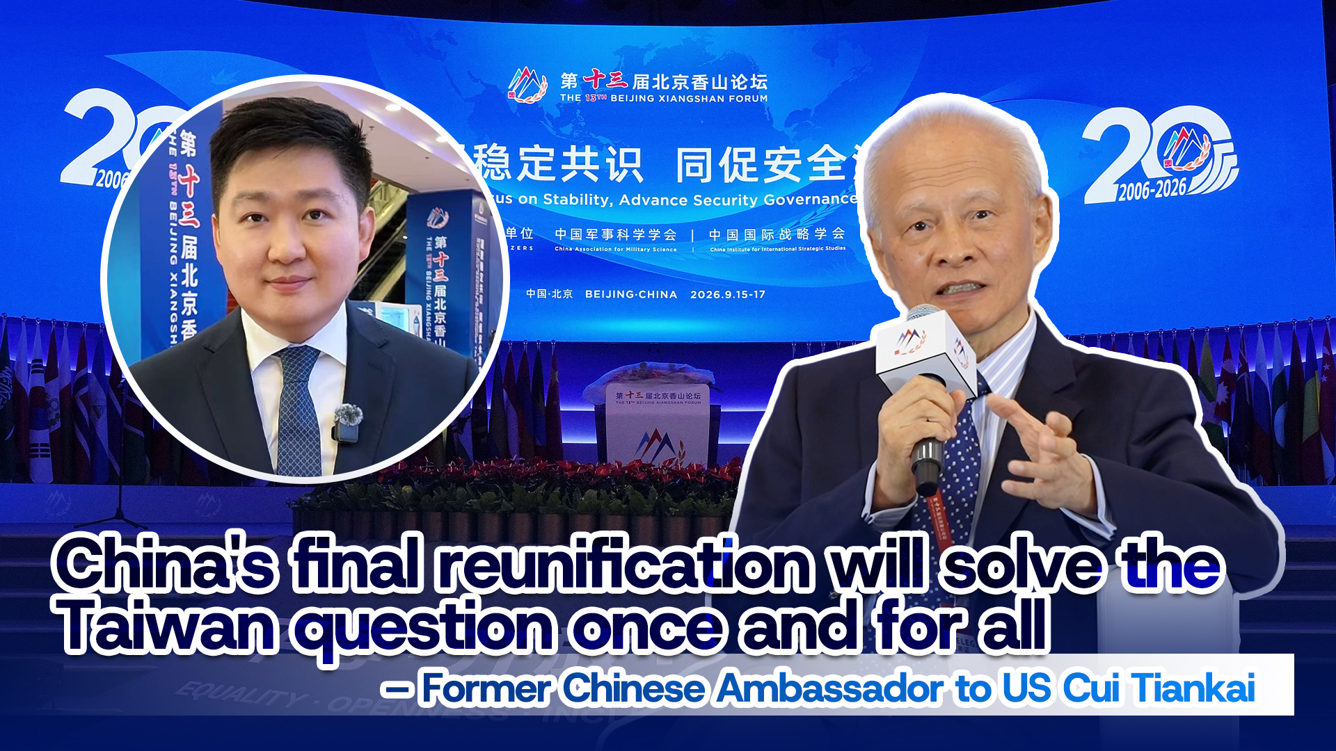 Former Chinese ambassador to US: 'Taiwan question is red line of red lines'