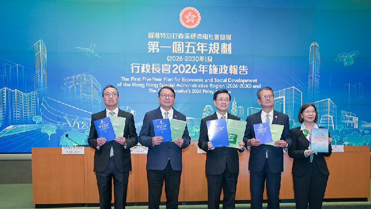 Hong Kong to play due part in making GBA world-class city cluster