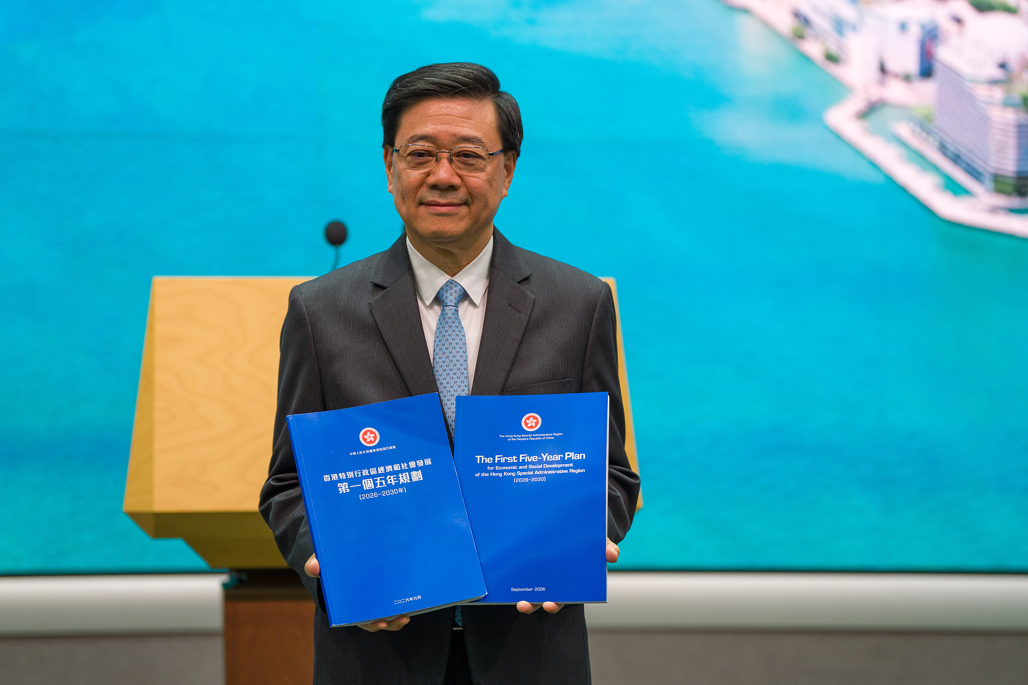 John Lee, chief executive of China's Hong Kong Special Administrative Region, at the press conference before his executive council meeting, September 15, 2026. /VCG