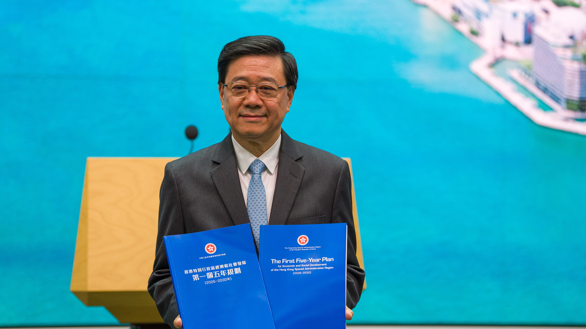Hong Kong unveils 1st five-year plan for economic, social development