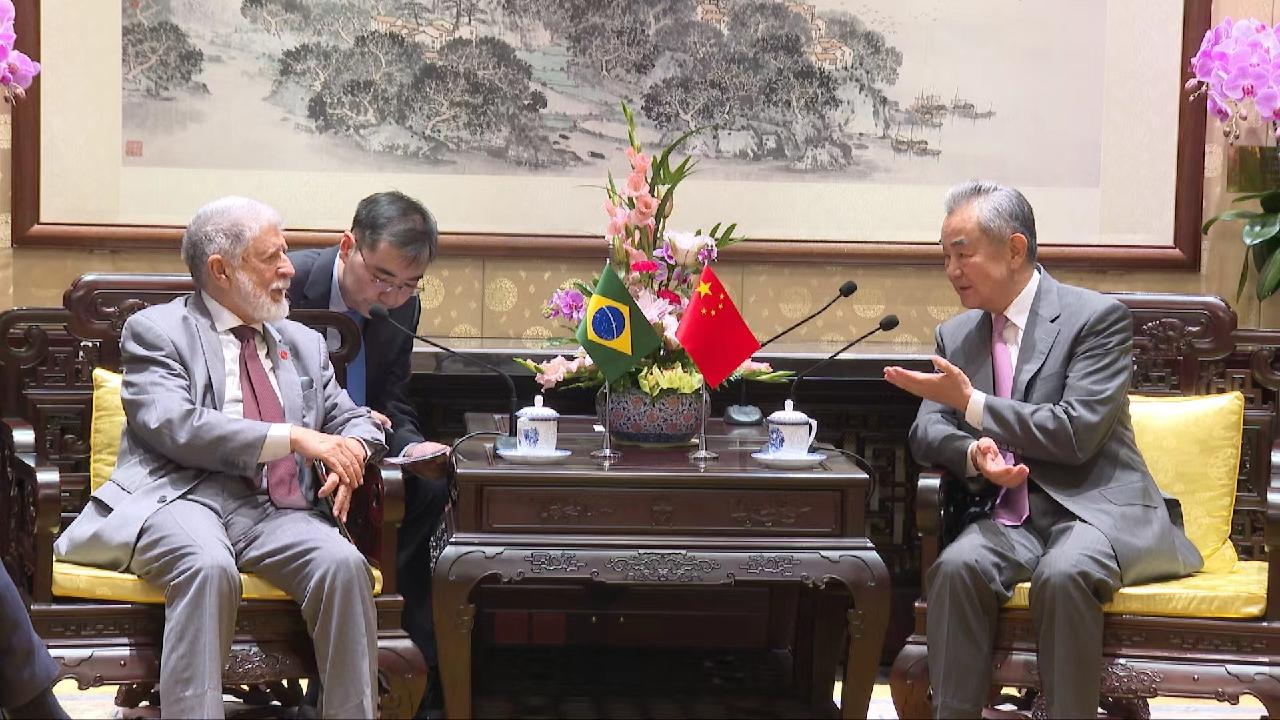 Wang Yi calls on China, Brazil to strengthen strategic coordination